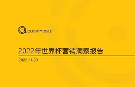 赛地聚焦：足总杯窗口期热度飙升，尼斯调整名单，质疑声仍在，数据趋势出现新变化(足总杯巨大争议)