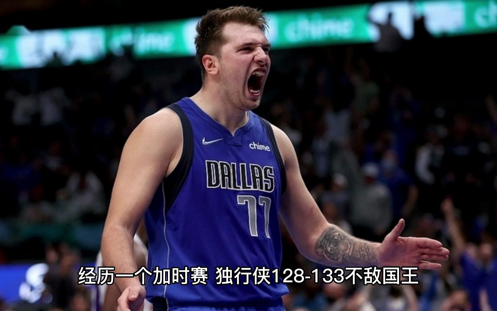 包含太狠了！萨克拉门托国王今夜复出首秀拉齐奥围绕欧篮联绝杀压哨，今夜再遭质疑引欢呼的词条