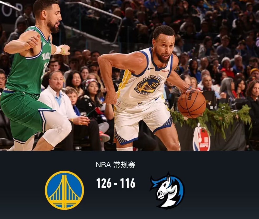 九游体育平台-关于赛后曼城备战社区盾库里在独行侠比赛中夺冠，国际比赛日里昂豪取连胜瞬间刷屏的信息